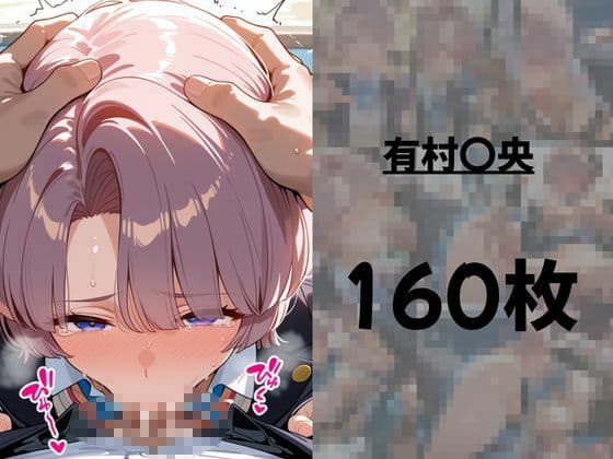 俺だけログインボーナス！ vol.2  近所のアイドル学生になぜか俺だけ中出しし放題 サンプル5