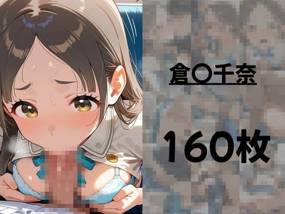 俺だけログインボーナス！ vol.2  近所のアイドル学生になぜか俺だけ中出しし放題 サンプル6