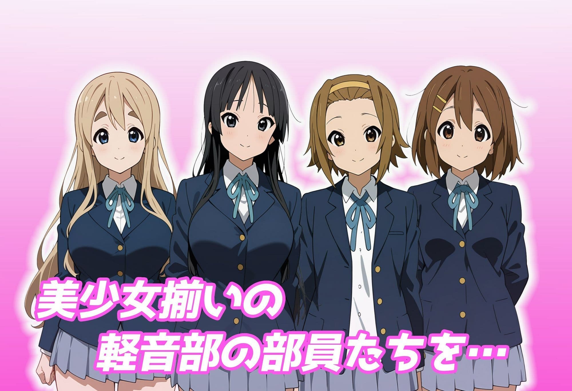 【催●アプリ】軽音部員で日替わり贅沢ハーレム！ サンプル2