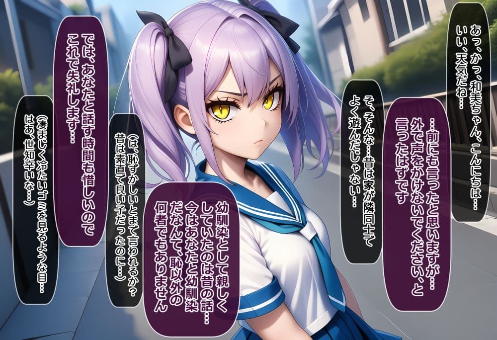 夏だ！ゾンビだ！ゾンビパンデミックだ！ サンプル3