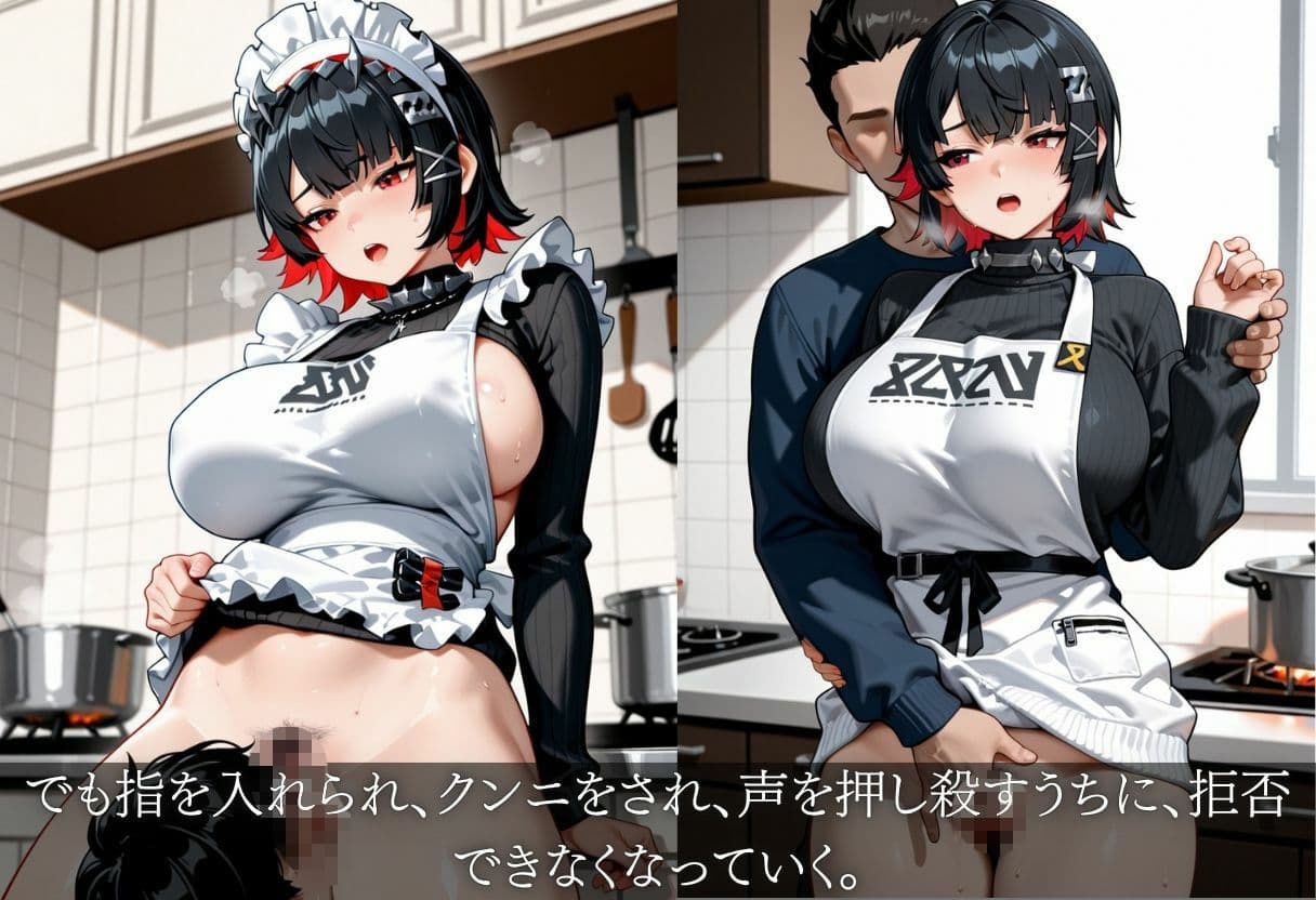 友達のお母さんと秘密の時間 サンプル3