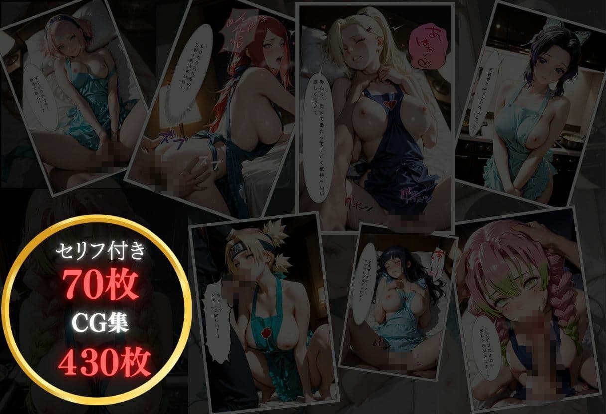 裸エプロンで誘惑ドキドキハーレム生活VOL.3 サンプル1