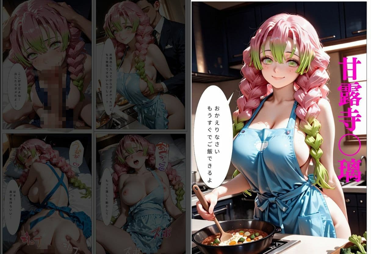 裸エプロンで誘惑ドキドキハーレム生活VOL.3 サンプル8
