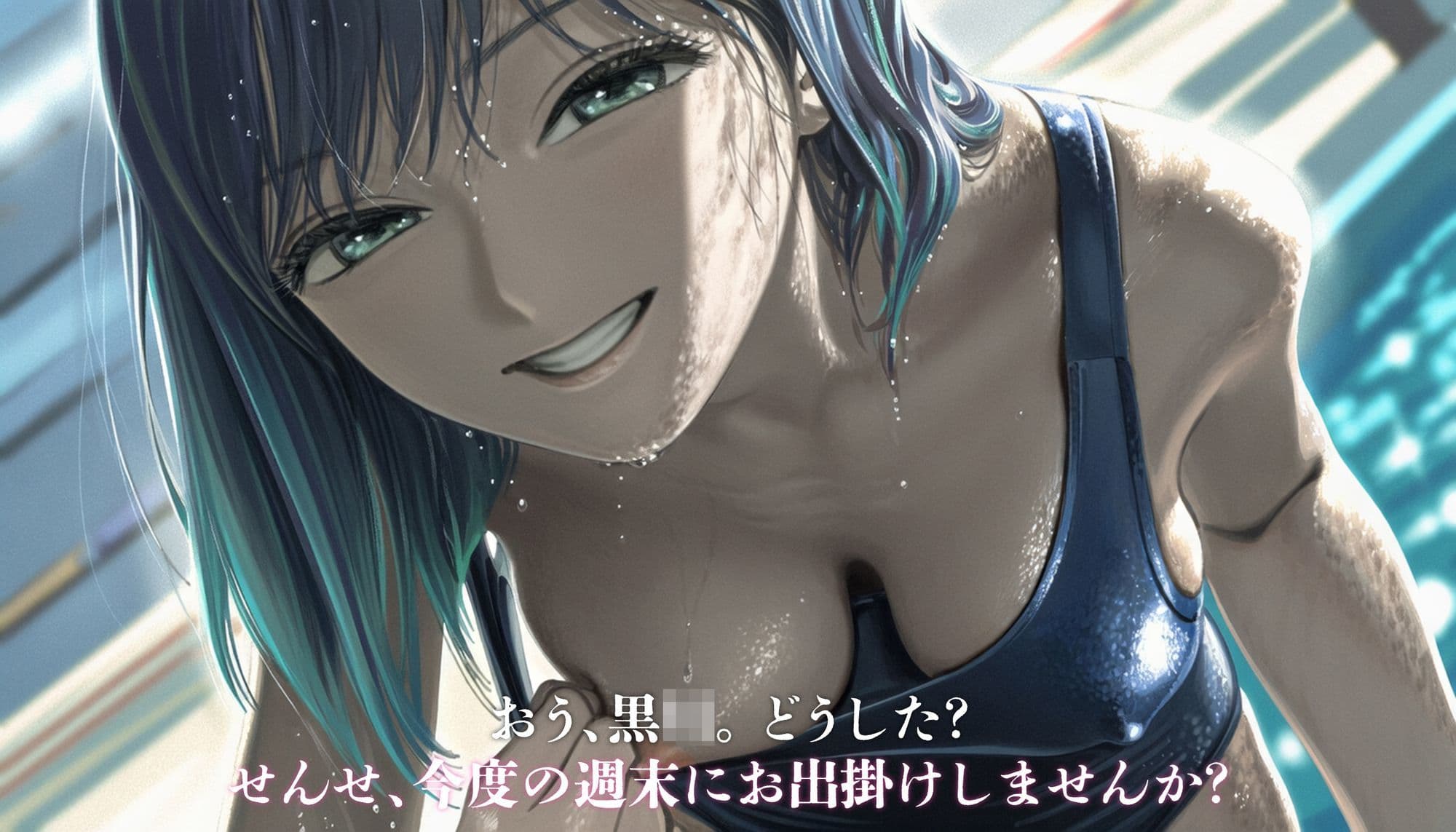 黒●あかねとひと夏の思い出 サンプル2