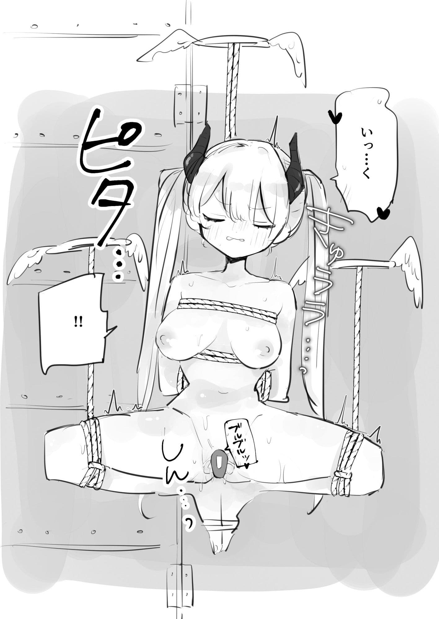 捕まりサキュバスお仕置きまとめ サンプル4