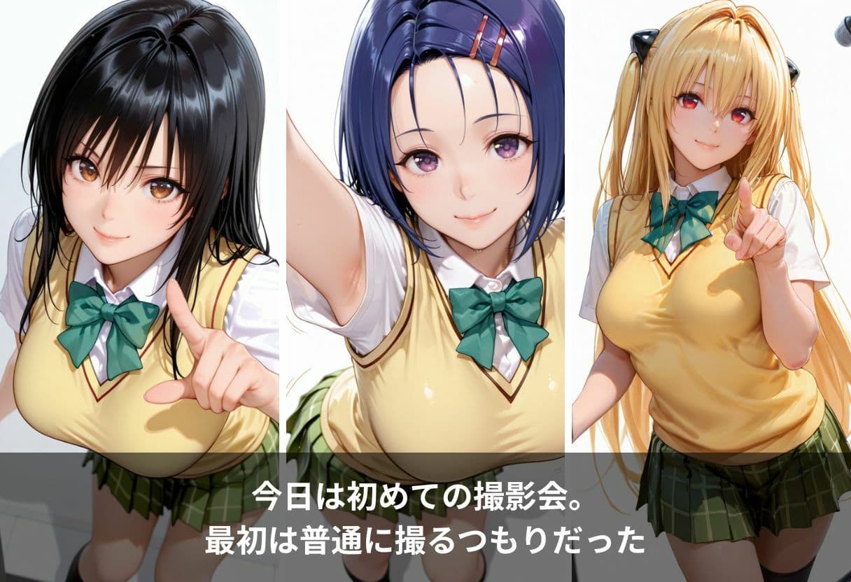巨乳女子校生の過激個人撮影〜大ボリューム500枚〜 サンプル1