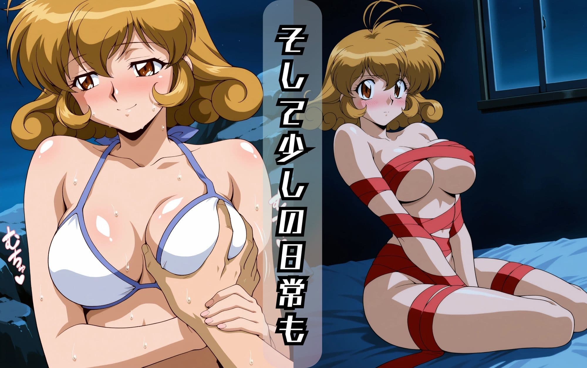 コレクター・ユ〇のエッチな日々 サンプル9