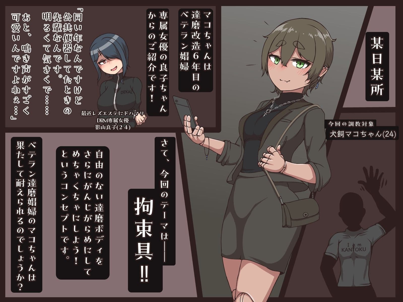 拘束不要 サンプル2