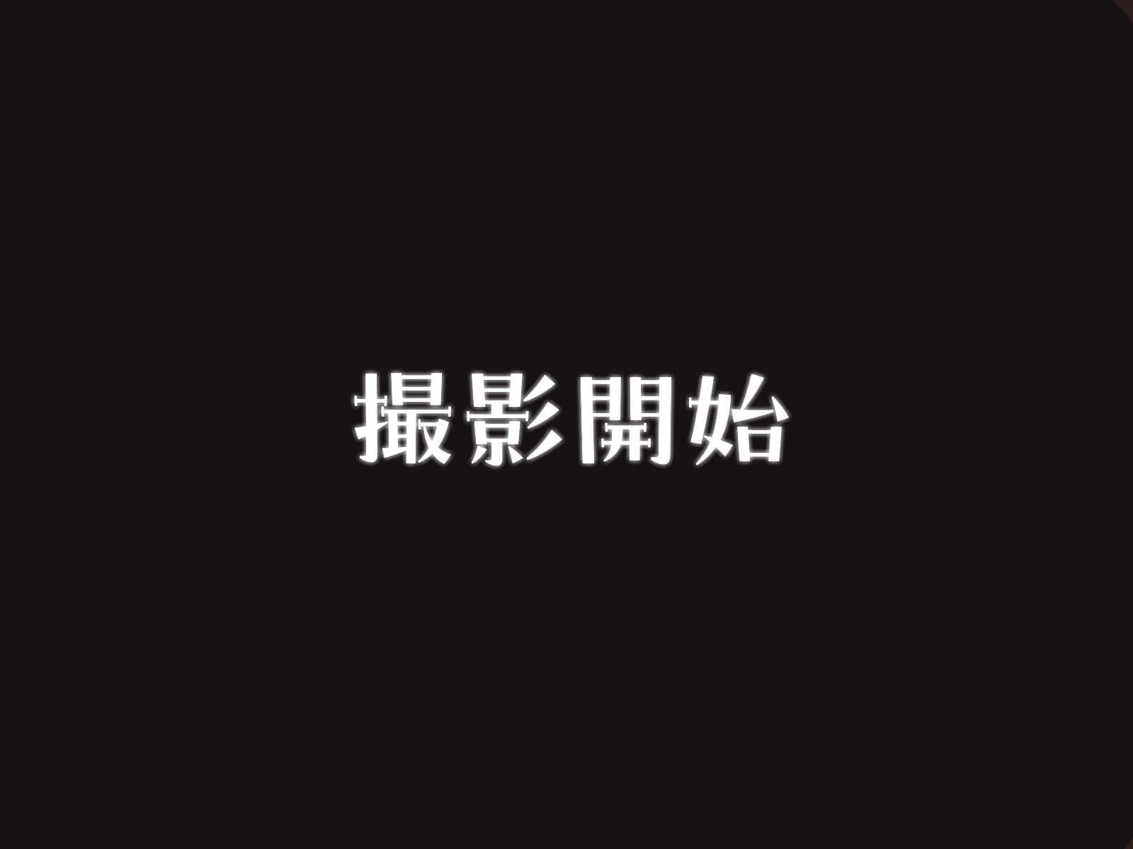 拘束不要 サンプル3
