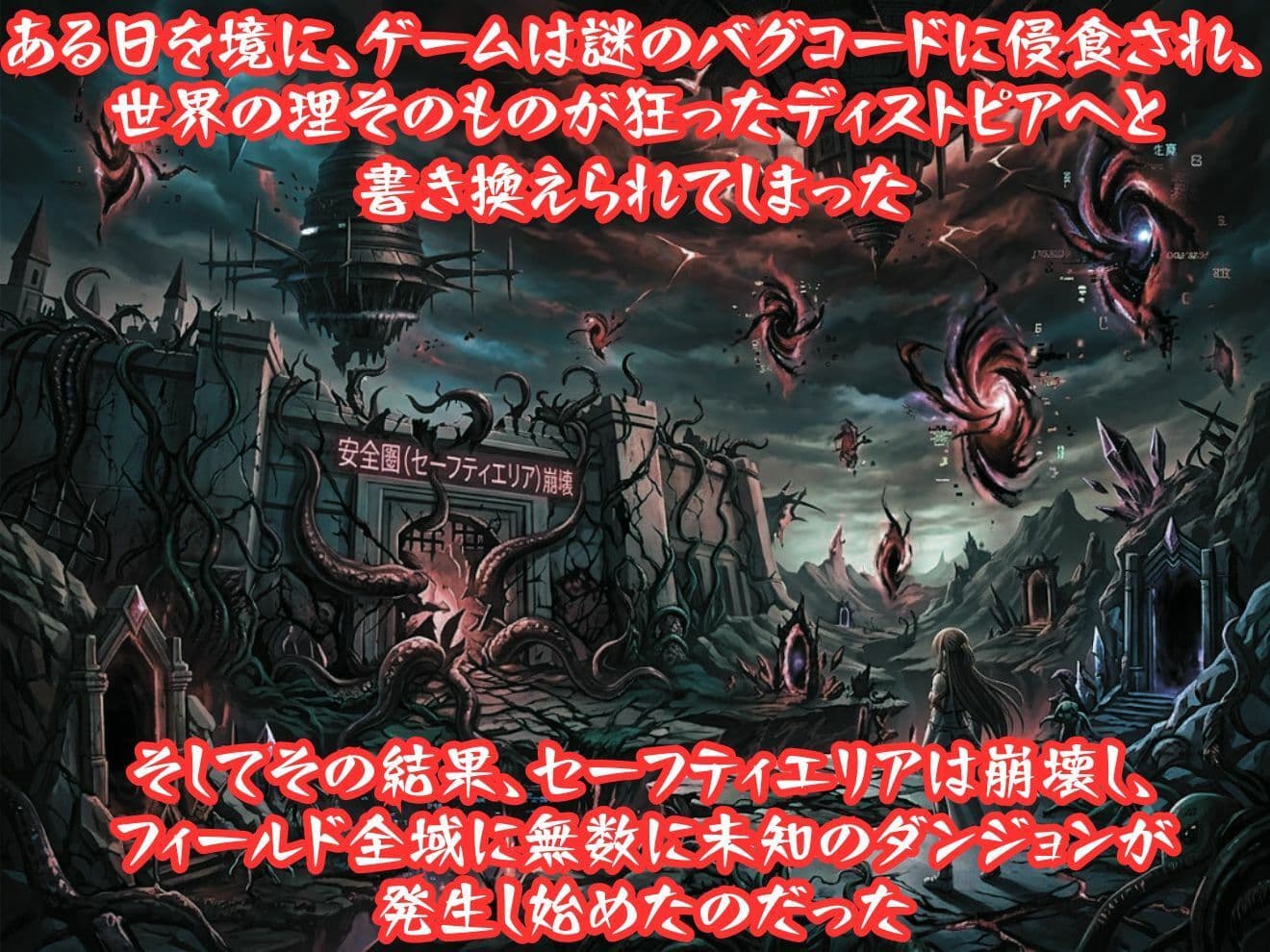 異種姦ヒロイン凌●〜SA●編 1〜 サンプル3