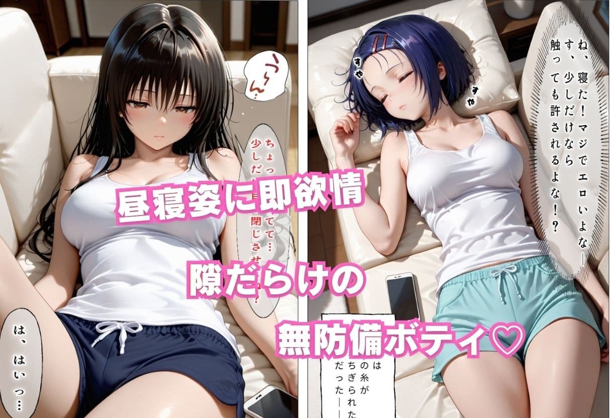 彼女のお姉さんを寝取りましたVol.3 サンプル3
