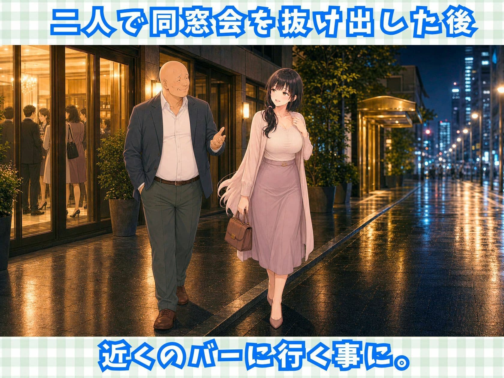 【完全アニメ動画】同窓会で再会した巨乳人妻（35歳）を寝取って中出しするアニメ【全16分/ボイス付き】 サンプル3