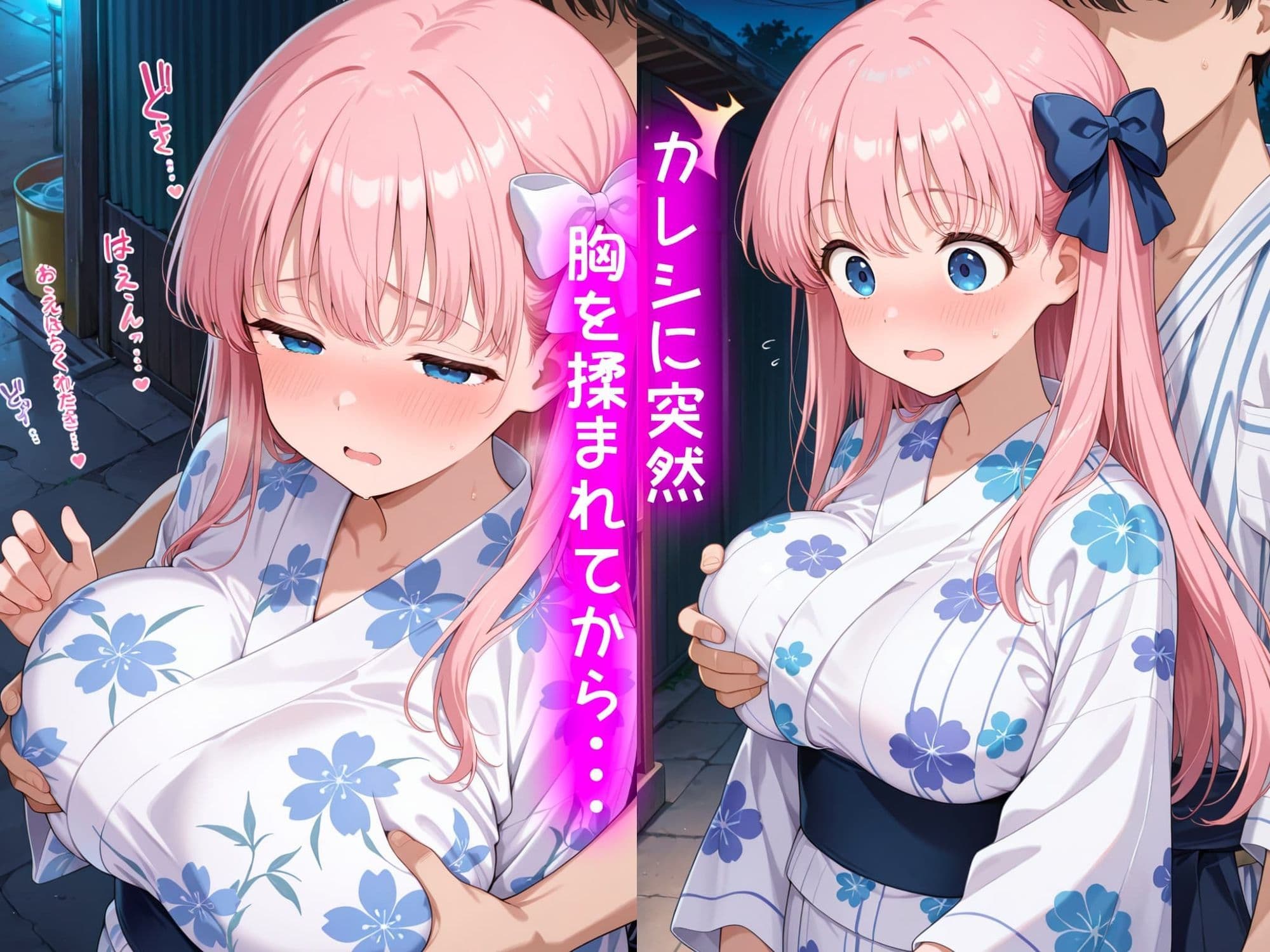 原村和の処女喪失物語〜夏祭り編〜 サンプル3