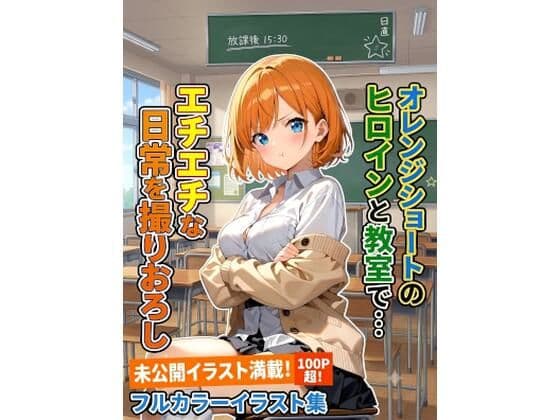 Newパンチラ図鑑〜みなみ〜