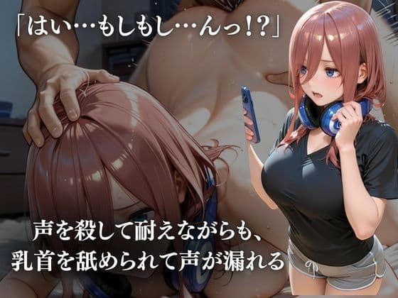 5人の花嫁調教シリーズ  ー 悪戯のつもりが…真面目な彼女が日常を壊され中出しされ続けるー サンプル5