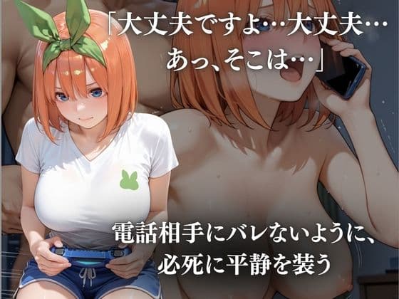 5人の花嫁調教シリーズ  ー 悪戯のつもりが…真面目な彼女が日常を壊され中出しされ続けるー サンプル6