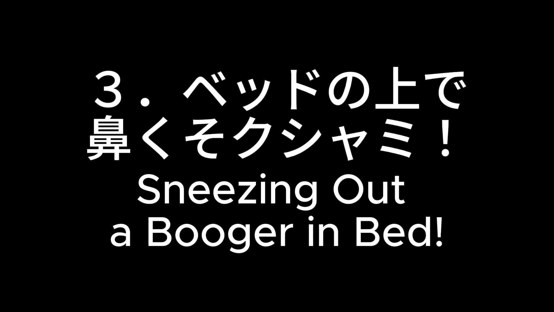 巨乳エルフさんと女医さんのエッチな百合くしゃみアニメ！/ A Sexy Yuri Sneeze Anime Between a Busty Elf and a Female Doctor！ サンプル7