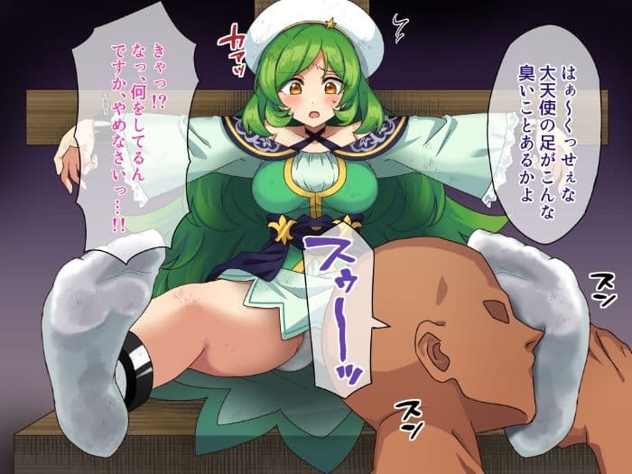 ガブリエル足裏くすぐり＋臭い責め サンプル3