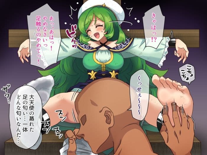 ガブリエル足裏くすぐり＋臭い責め サンプル4