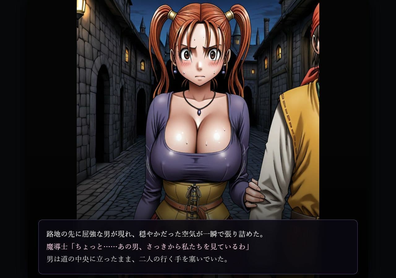 女魔導士  あらくれ凌〇集【セリフ付き】 サンプル3
