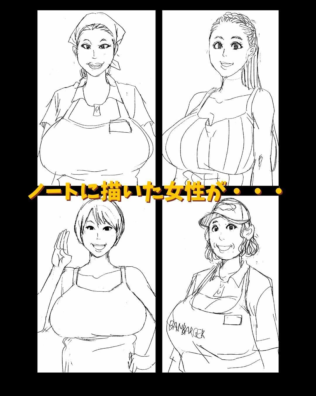 ピンクノート サンプル1