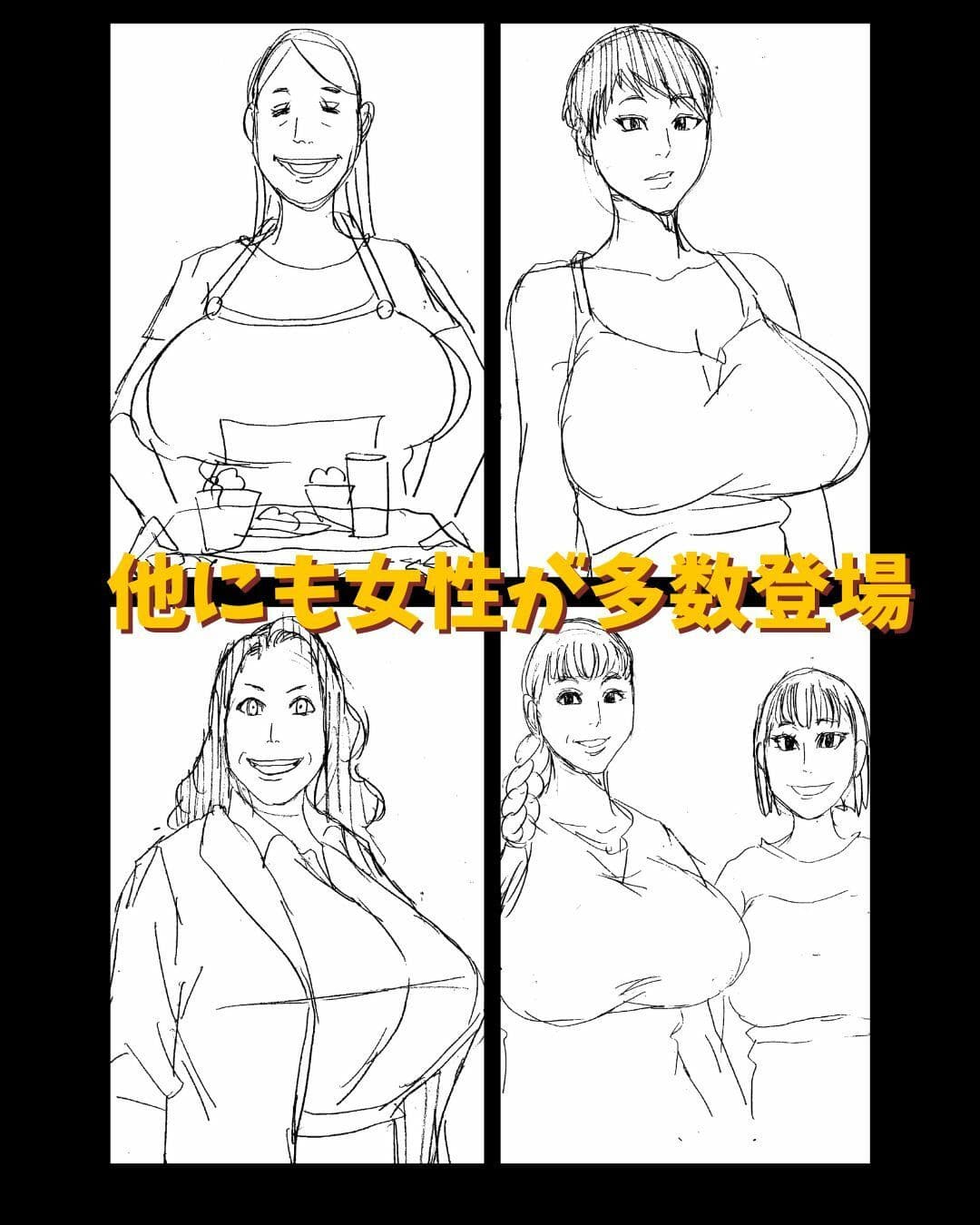 ピンクノート サンプル3