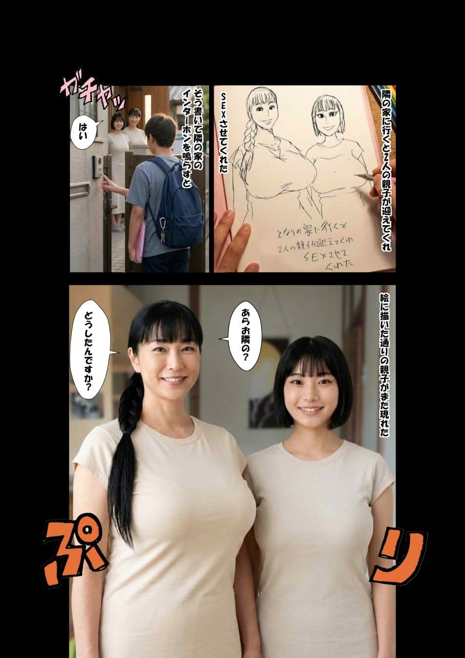 ピンクノート サンプル7