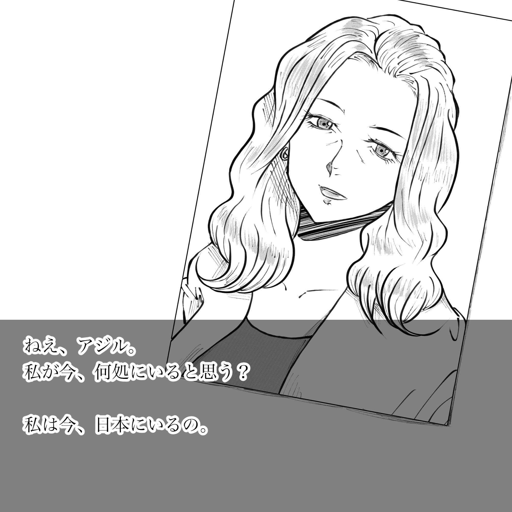 母からの手紙 サンプル1