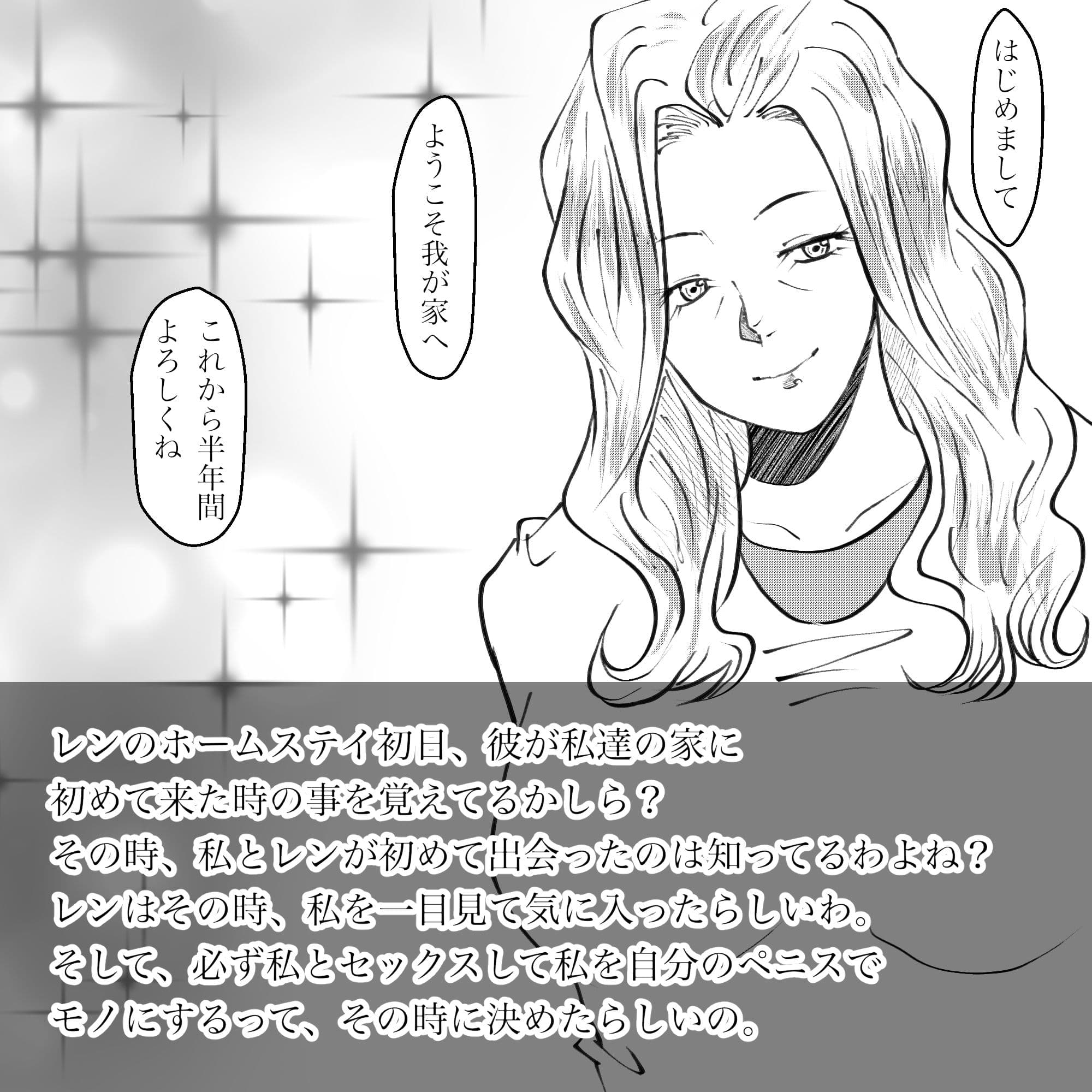母からの手紙 サンプル2