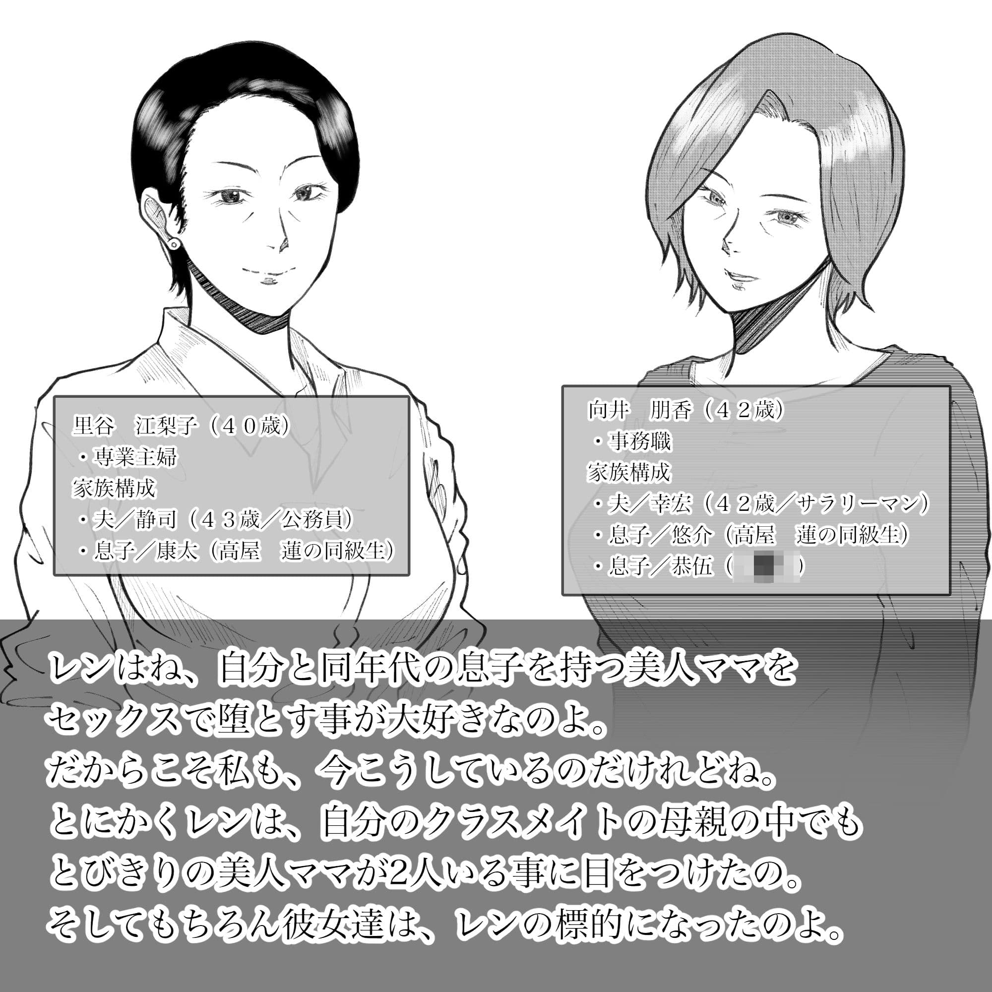 母からの手紙 サンプル7