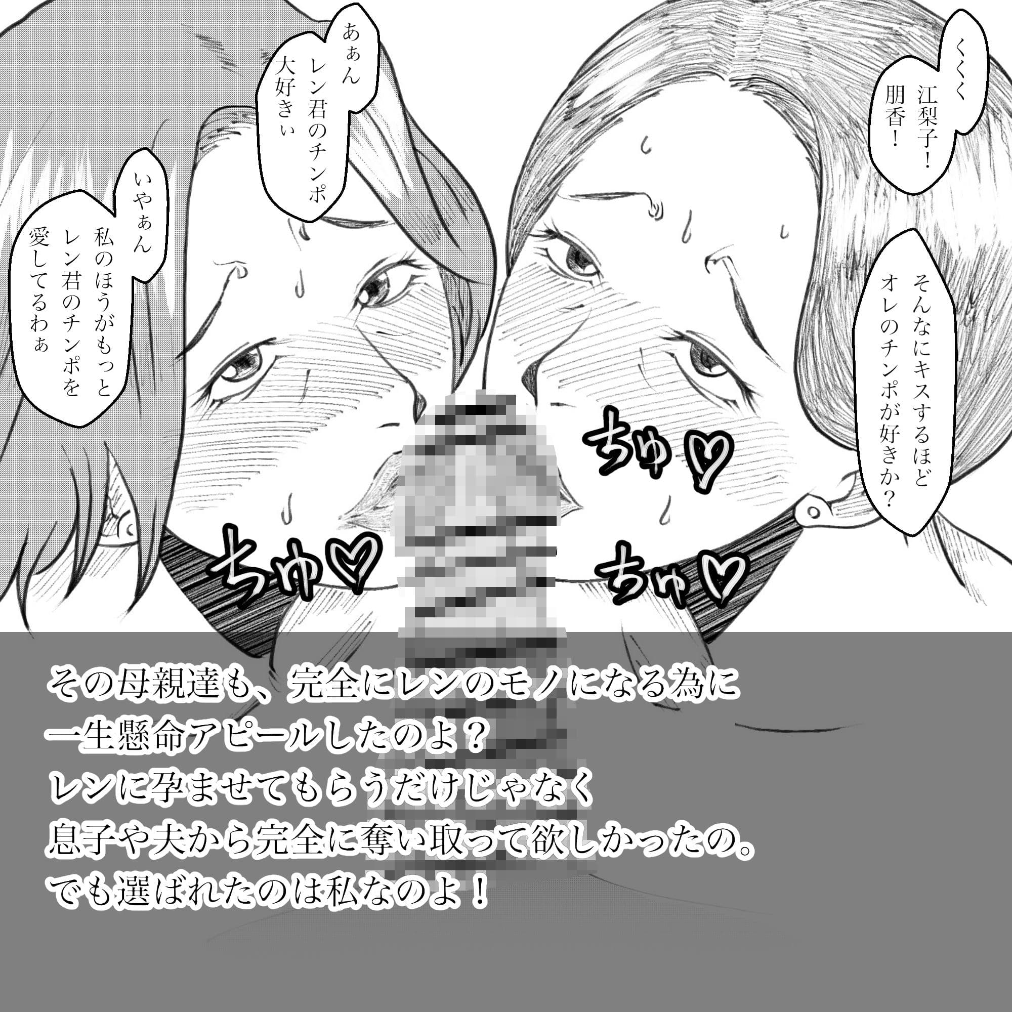母からの手紙 サンプル9