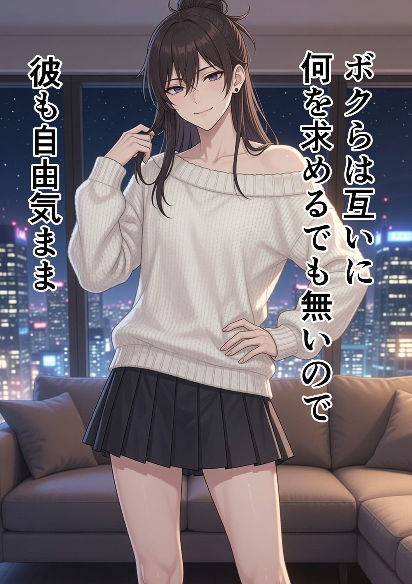 嫁な不良少年の記録 サンプル3