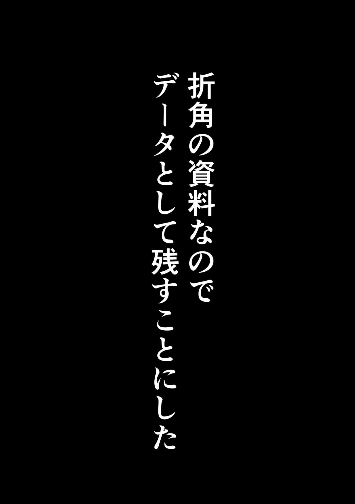嫁な不良少年の記録 サンプル5