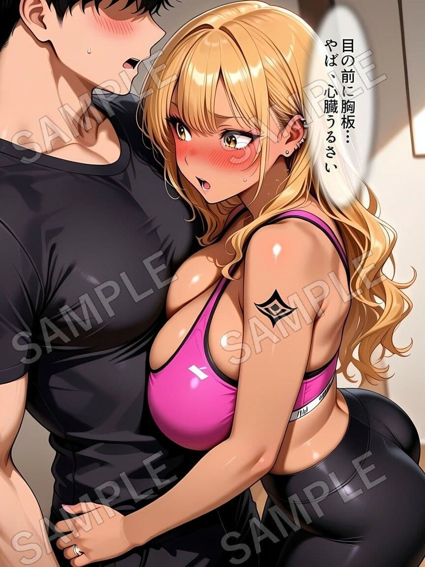 ギャル妻は、ジムで寝取られる 〜指輪、外さないままで〜 サンプル3