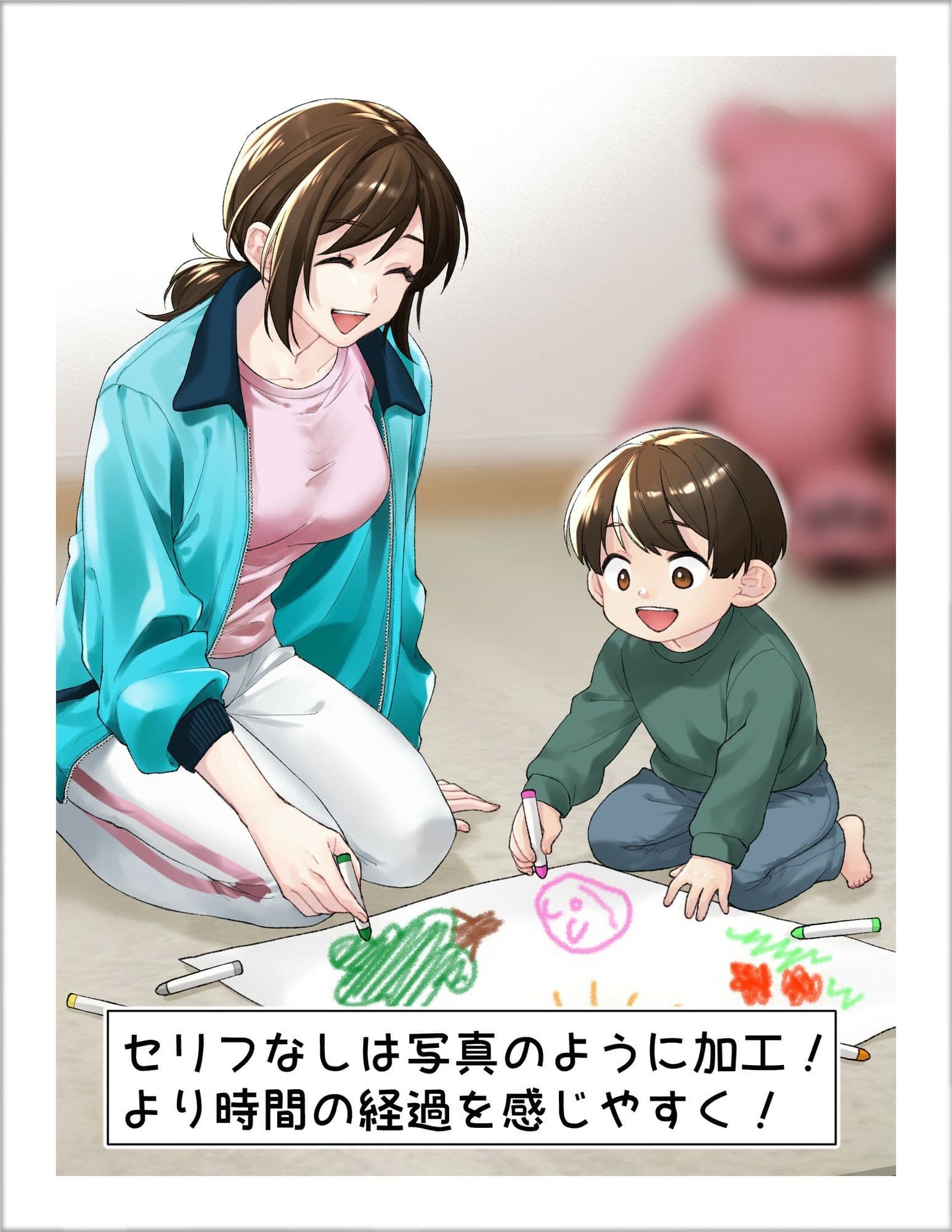 とある母子のビフォーアフター サンプル4