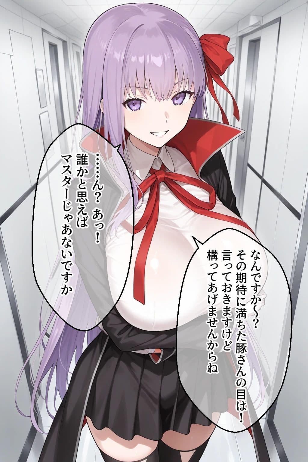 冴えないおじさん専用の女の子たち【霊基書き換え完了】 サンプル2
