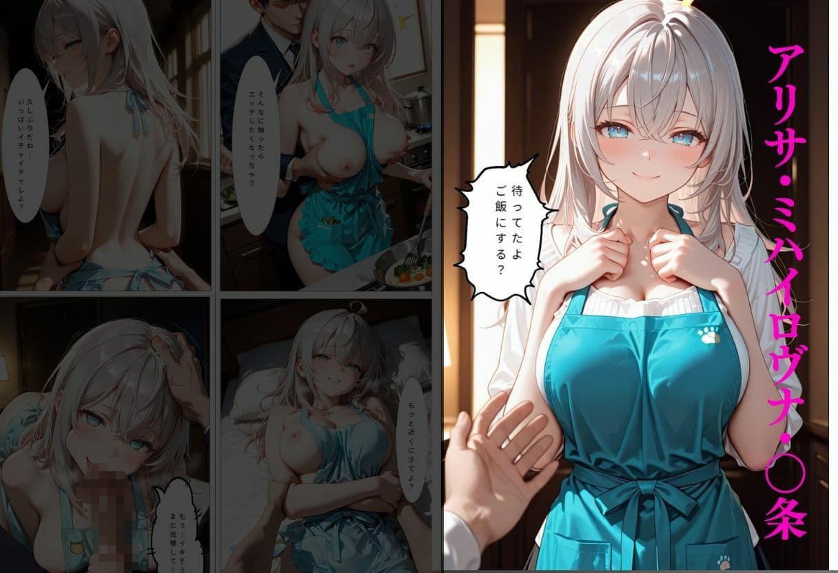 裸エプロンで朝から誘惑ドキドキハーレム生活 2 サンプル6
