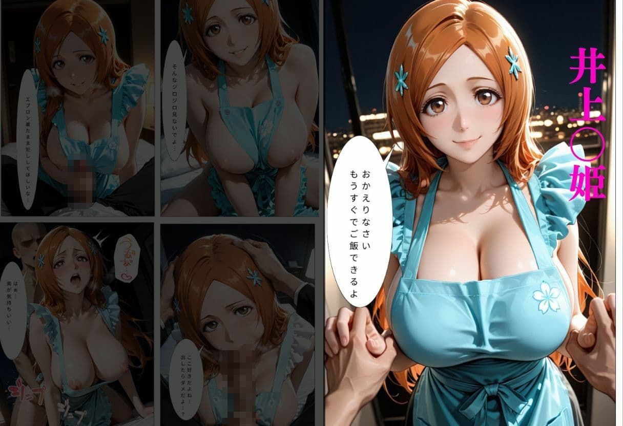 裸エプロンで朝から誘惑ドキドキハーレム生活 2 サンプル7