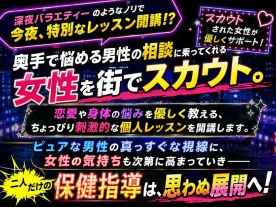 寸止めまでのつもりが気持ちが収まらず悩める男性と一線を超えてしまいました サンプル1