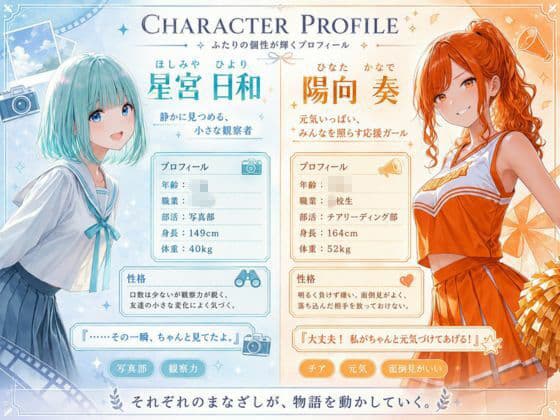 寸止めまでのつもりが気持ちが収まらず悩める男性と一線を超えてしまいました サンプル4