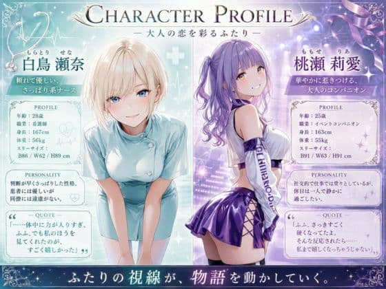 寸止めまでのつもりが気持ちが収まらず悩める男性と一線を超えてしまいました サンプル5