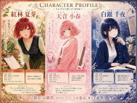 寸止めまでのつもりが気持ちが収まらず悩める男性と一線を超えてしまいました サンプル6