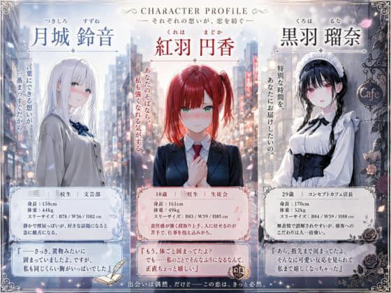 寸止めまでのつもりが気持ちが収まらず悩める男性と一線を超えてしまいました サンプル7