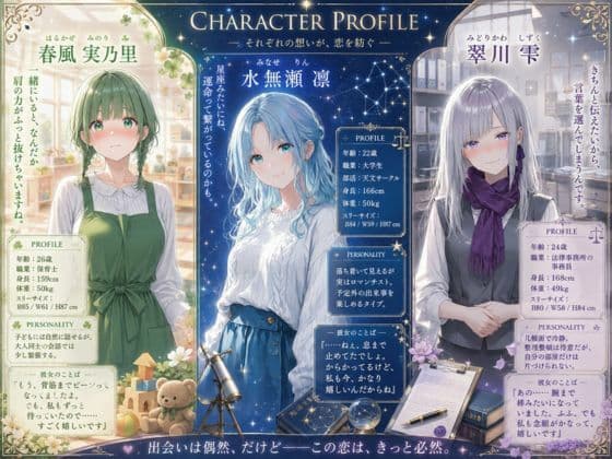 寸止めまでのつもりが気持ちが収まらず悩める男性と一線を超えてしまいました サンプル8
