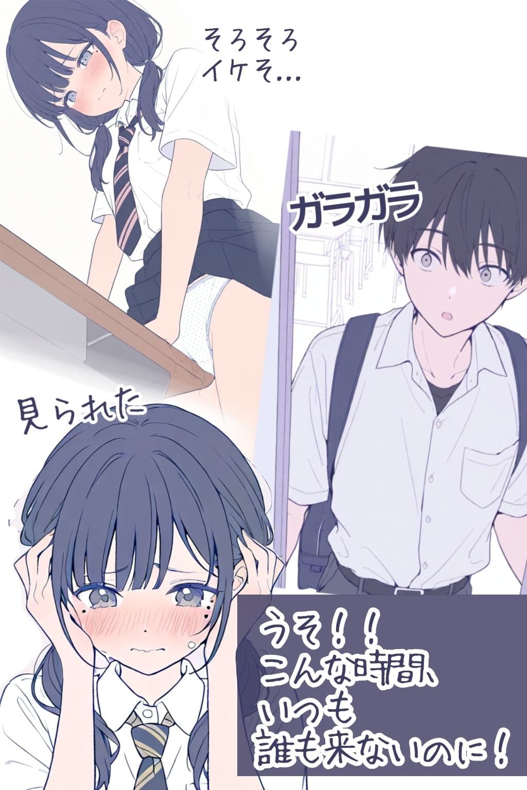 青山さんは我慢できない サンプル4