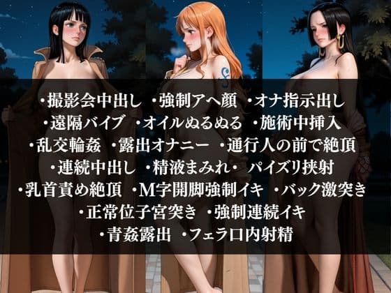 「淫乱美女3人の完堕ちシリーズ」〜誰にも見せられないメスの顔〜 ナ○・ロ○ン・ハ○コックが5つのシチュエーションで本気堕ち サンプル10