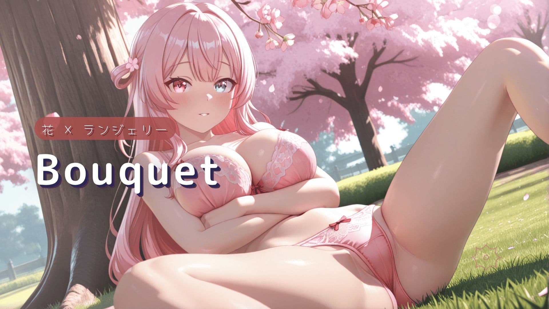 【イラスト集】Bouquet（ブーケ） サンプル1