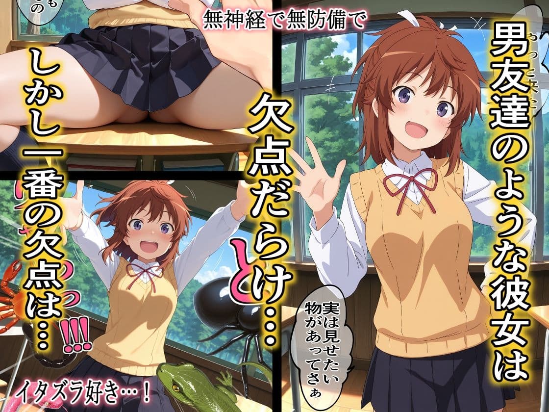 夏の海少女は女になる サンプル1