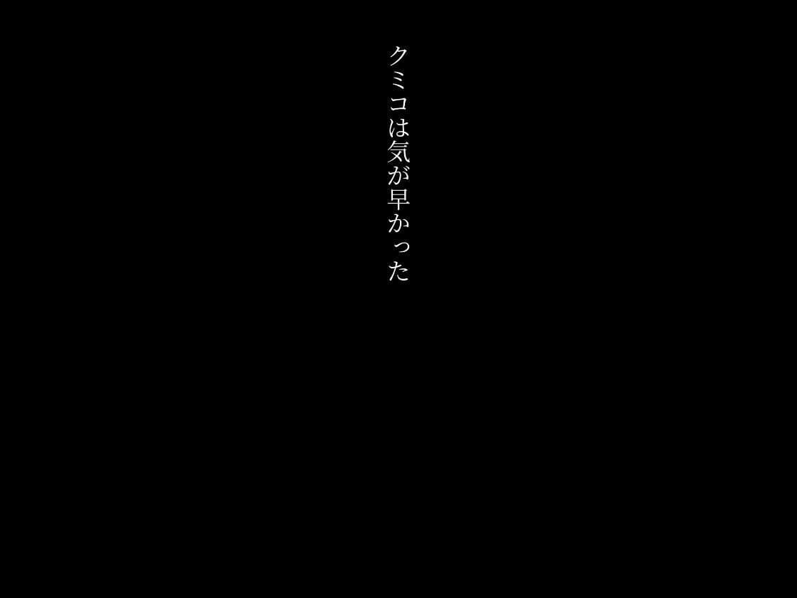 4K高画質の500ページ［セリフ付き］  人妻の工場作業員姦〜同じ作業場の人妻同僚が家に押しかけて年下後輩を襲う話 サンプル5