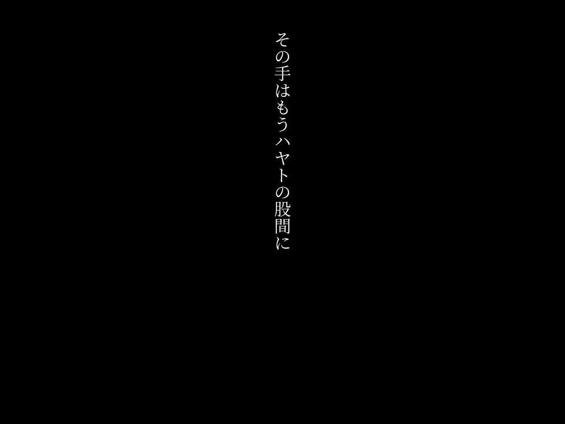4K高画質の500ページ［セリフ付き］  人妻の工場作業員姦〜同じ作業場の人妻同僚が家に押しかけて年下後輩を襲う話 サンプル7